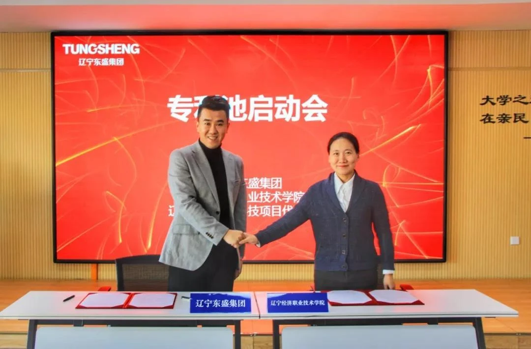 微信图片_20191204140930 微信图片_20191204140930