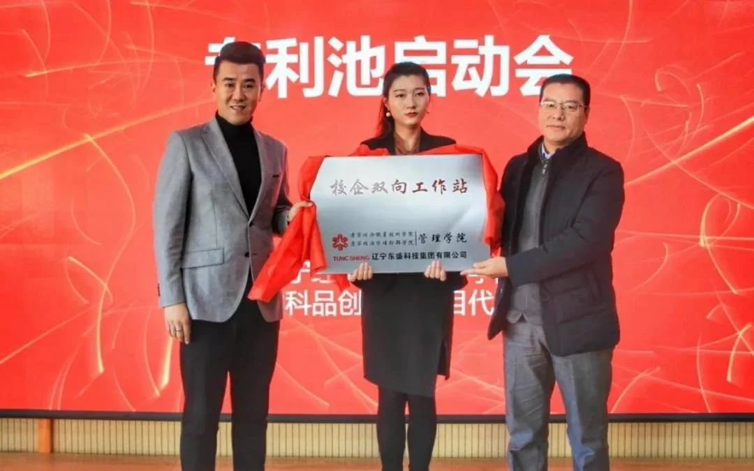 微信图片_20191204140926 微信图片_20191204140926