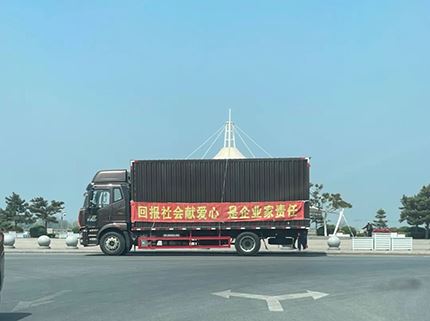 TUNGSHENG plastic bag